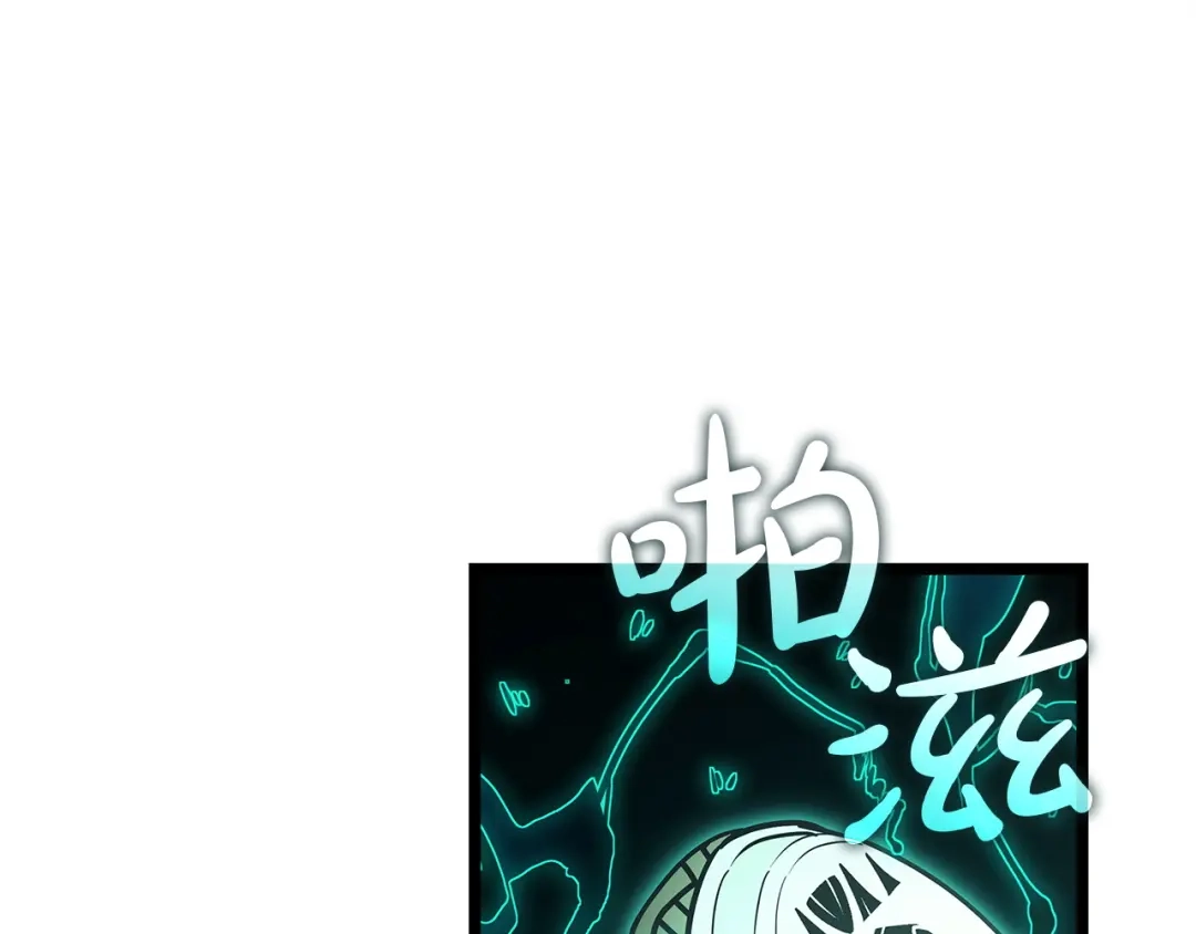 《灾难级英雄归来》第161话 找回初心 第240页