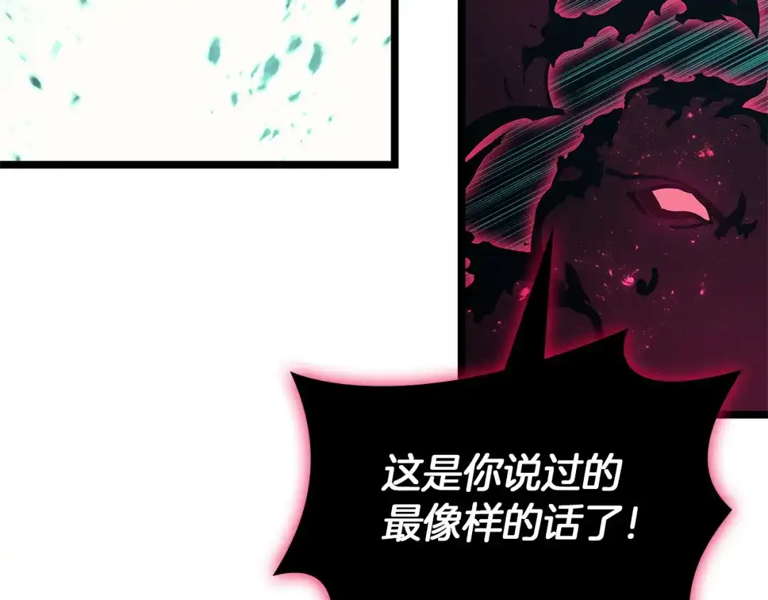 《灾难级英雄归来》第161话 找回初心 第91页