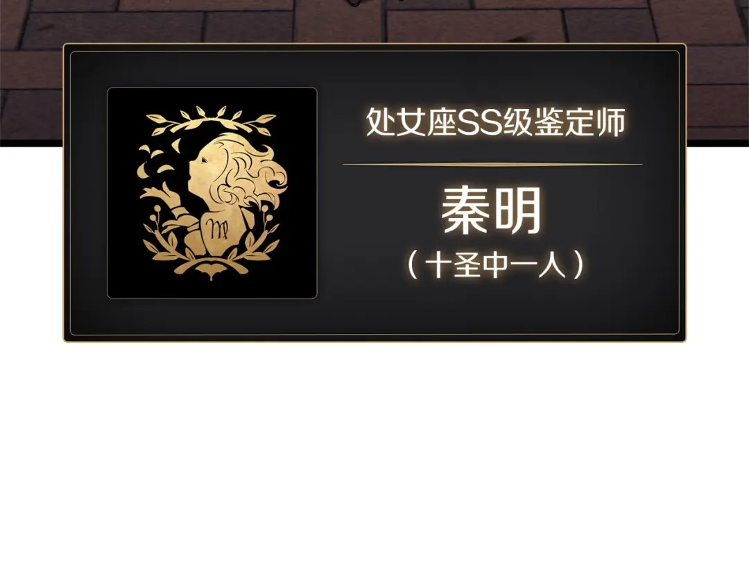 《灾难级英雄归来》第161话 找回初心 第5页