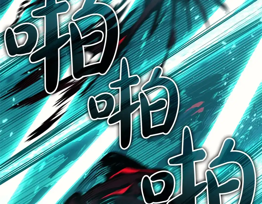 《灾难级英雄归来》第161话 找回初心 第76页