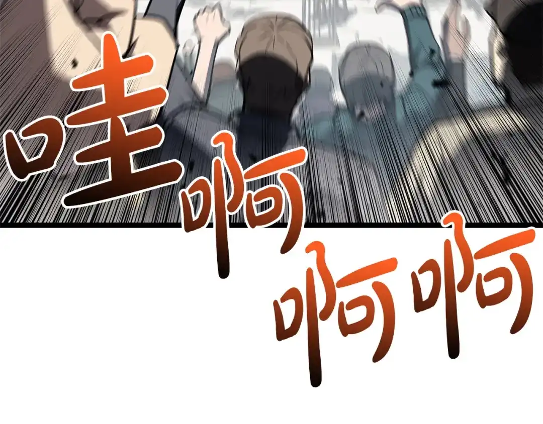 《灾难级英雄归来》第161话 找回初心 第210页