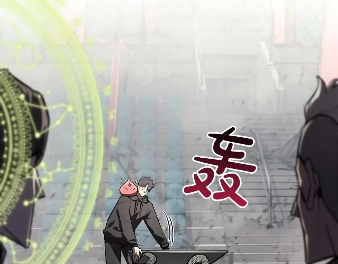 《灾难级英雄归来》第161话 找回初心 第140页