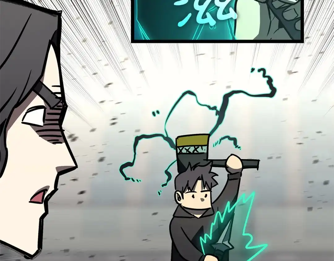 《灾难级英雄归来》第161话 找回初心 第242页