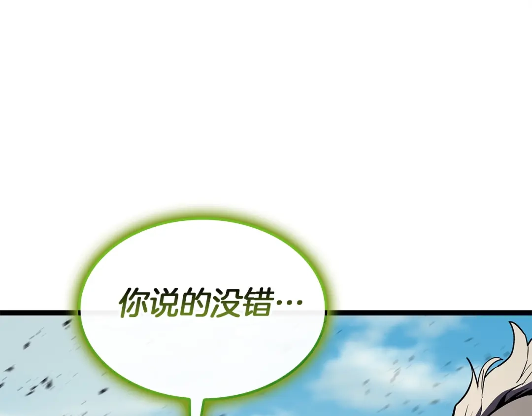 《灾难级英雄归来》第161话 找回初心 第187页