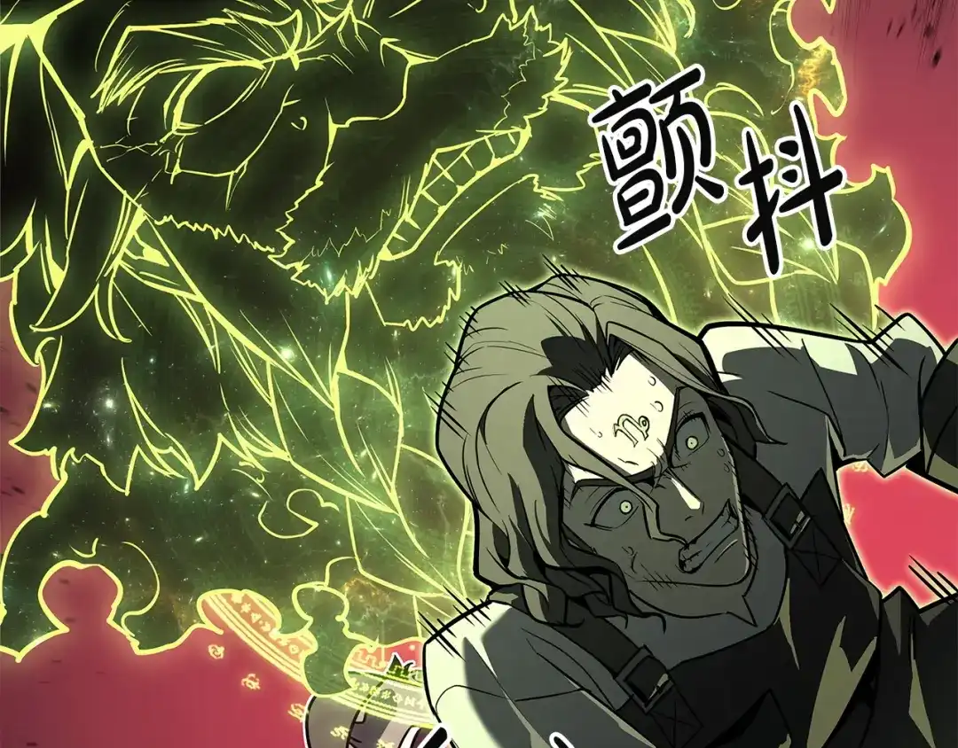 《灾难级英雄归来》第162话 第二回合！ 第32页