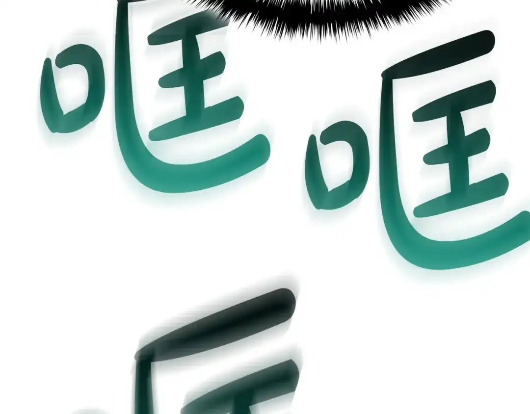 《灾难级英雄归来》第162话 第二回合！ 第249页