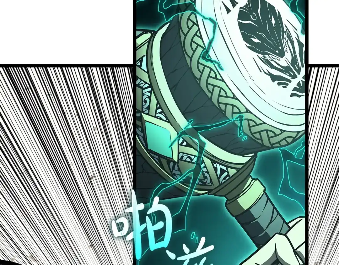 《灾难级英雄归来》第162话 第二回合！ 第2页