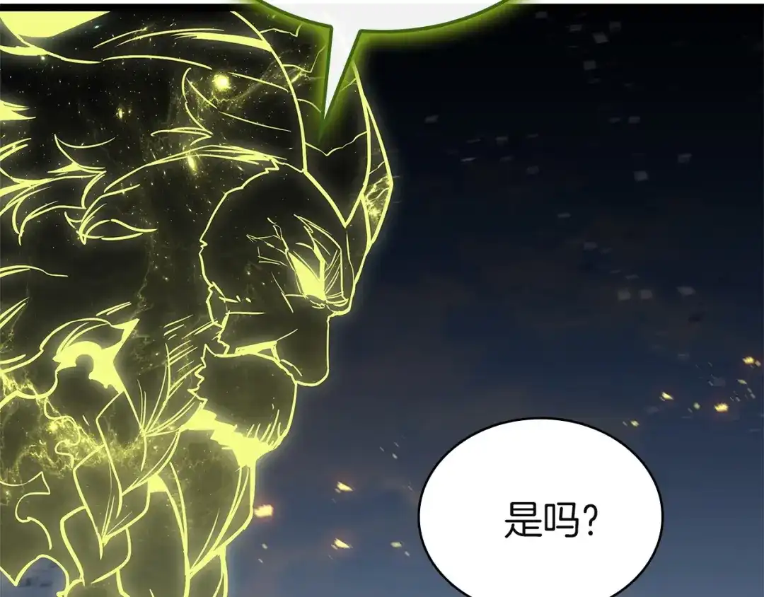 《灾难级英雄归来》第162话 第二回合！ 第284页