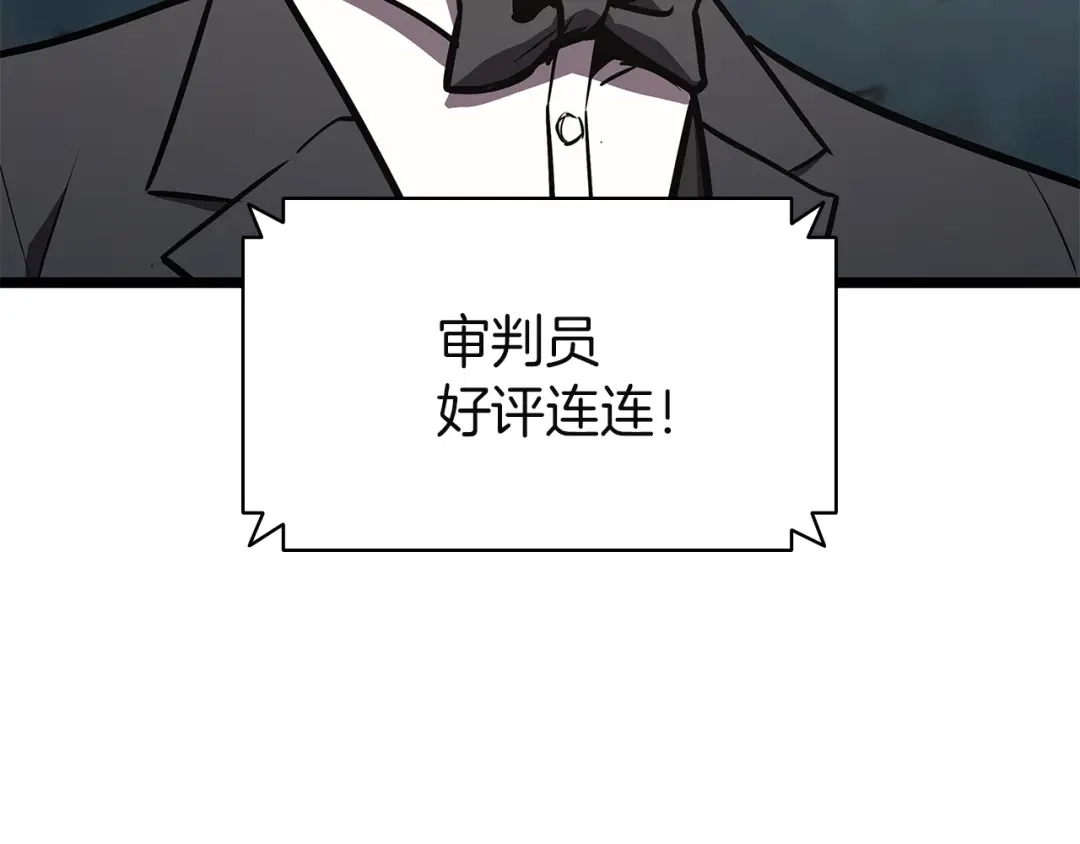 《灾难级英雄归来》第162话 第二回合！ 第25页