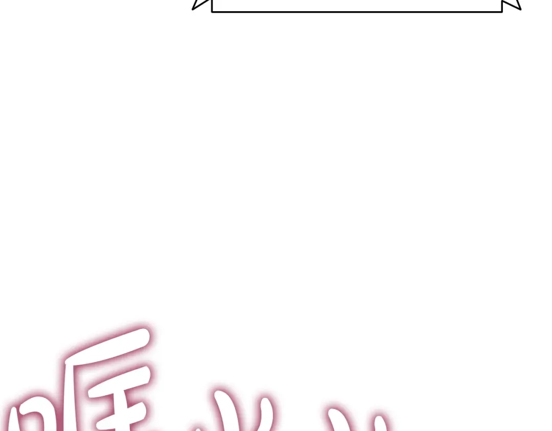 《灾难级英雄归来》第162话 第二回合！ 第169页