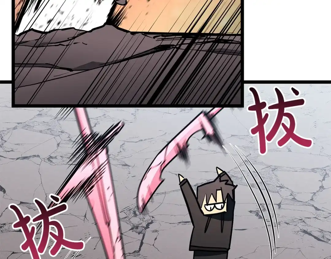 《灾难级英雄归来》第162话 第二回合！ 第165页