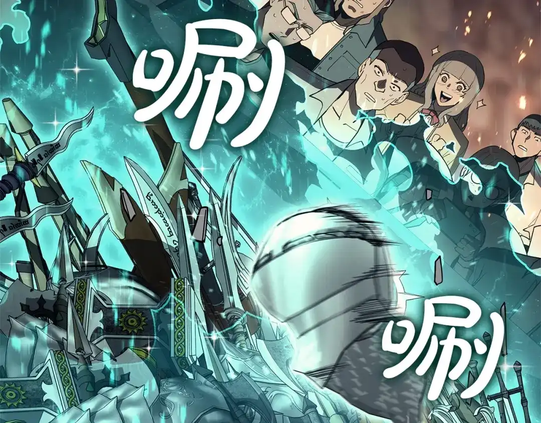 《灾难级英雄归来》第162话 第二回合！ 第204页