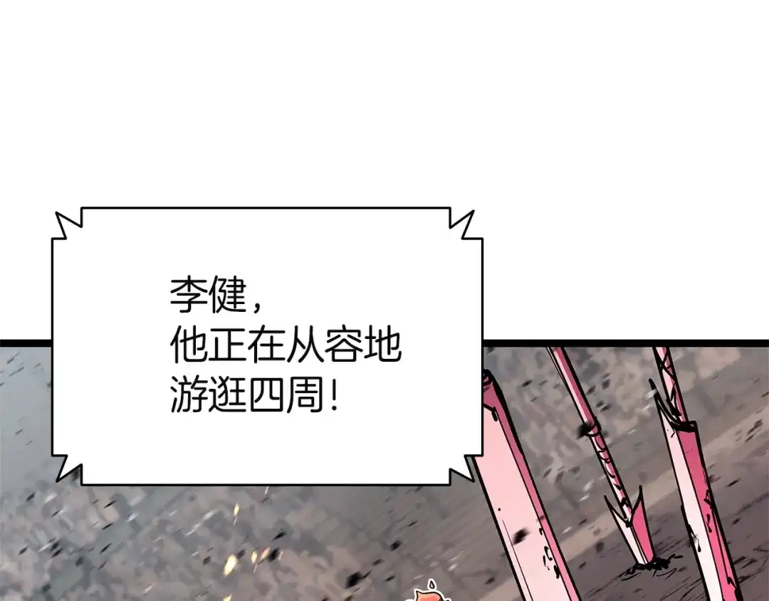 《灾难级英雄归来》第162话 第二回合！ 第120页