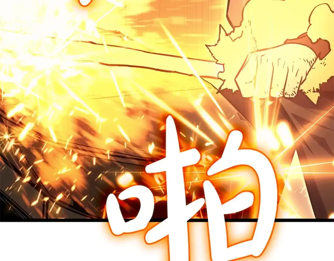 《灾难级英雄归来》第162话 第二回合！ 第200页