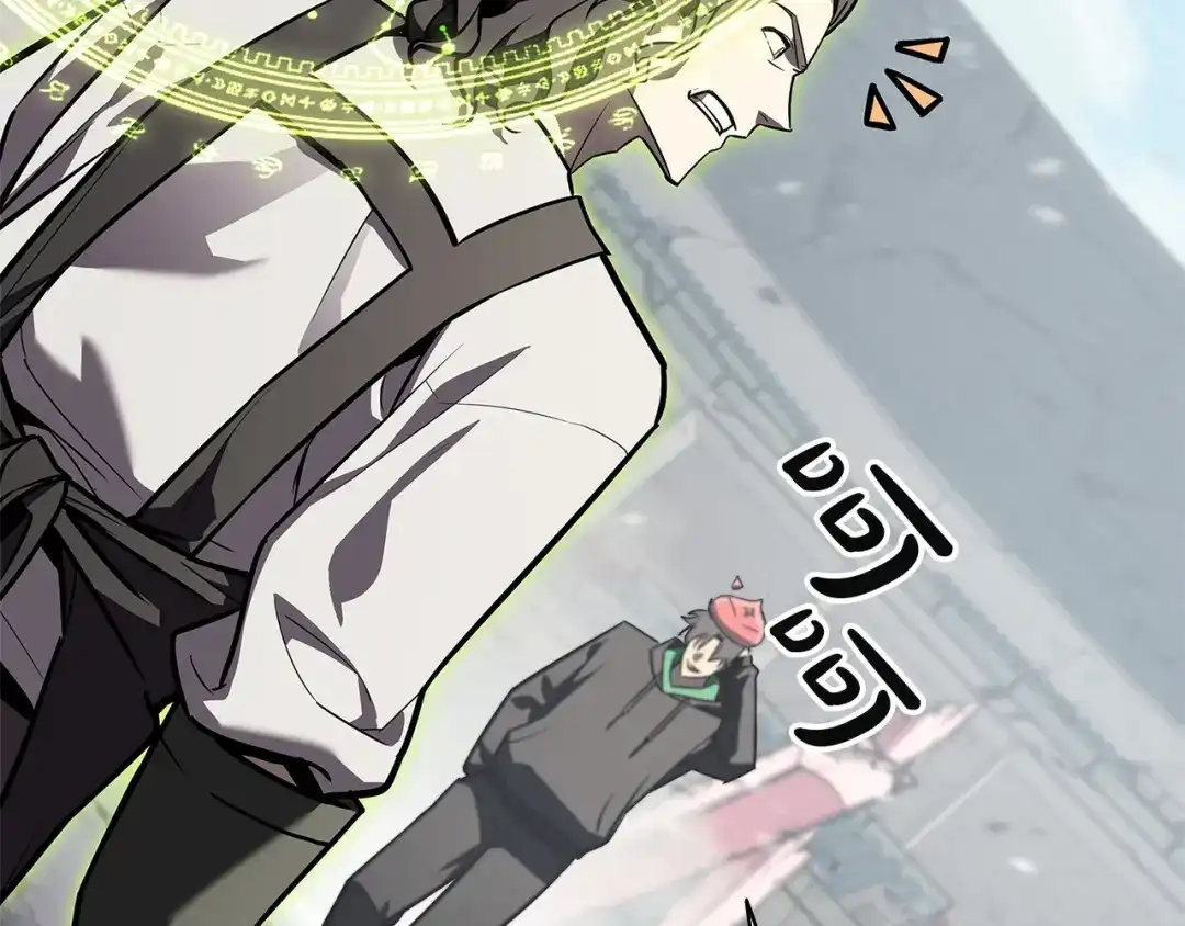 《灾难级英雄归来》第162话 第二回合！ 第89页