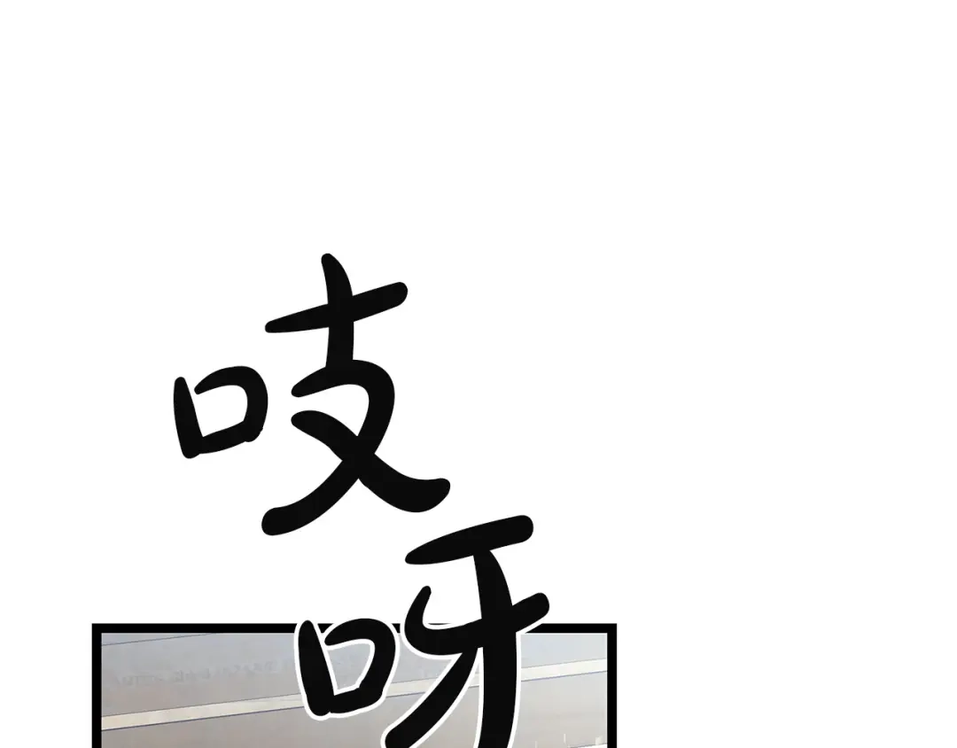 《灾难级英雄归来》第162话 第二回合！ 第36页