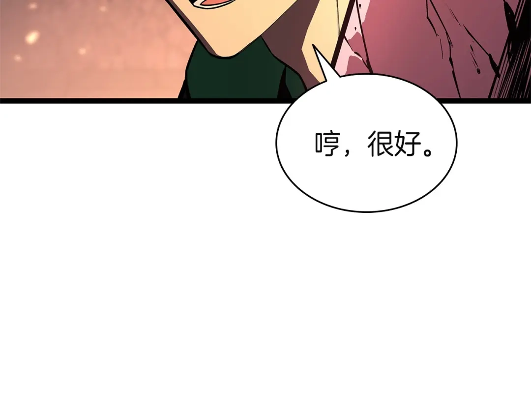 《灾难级英雄归来》第162话 第二回合！ 第156页