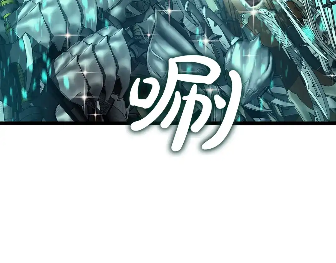《灾难级英雄归来》第162话 第二回合！ 第205页
