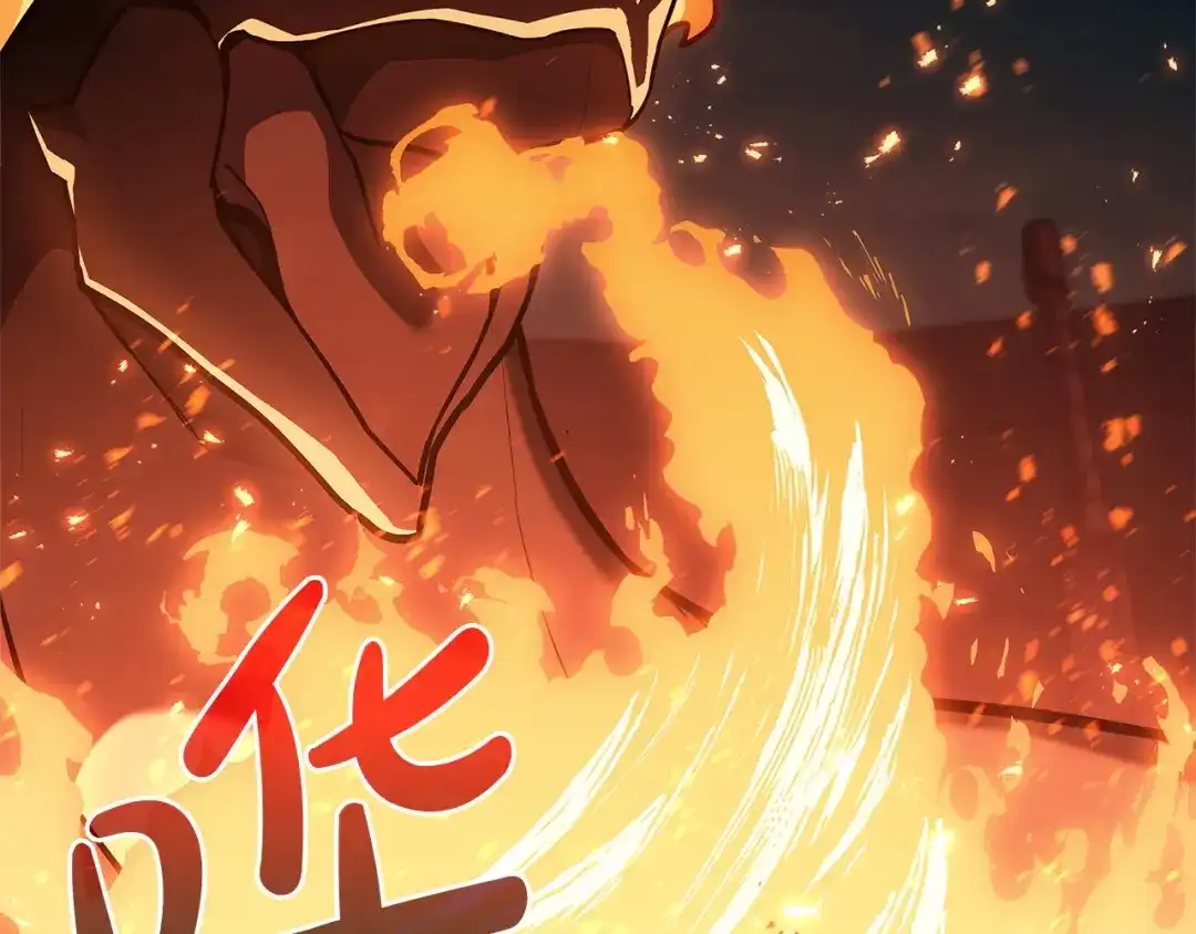 《灾难级英雄归来》第162话 第二回合！ 第110页