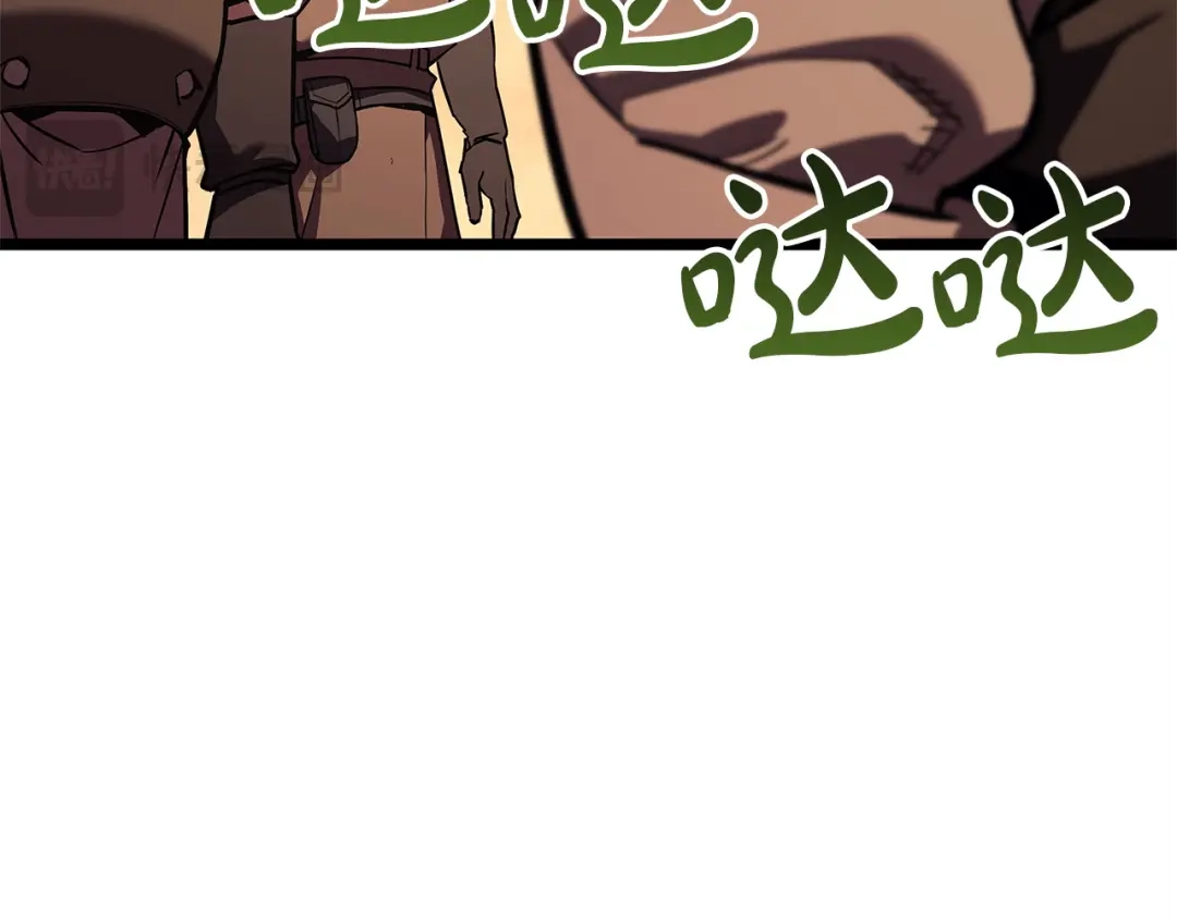 《灾难级英雄归来》第162话 第二回合！ 第269页