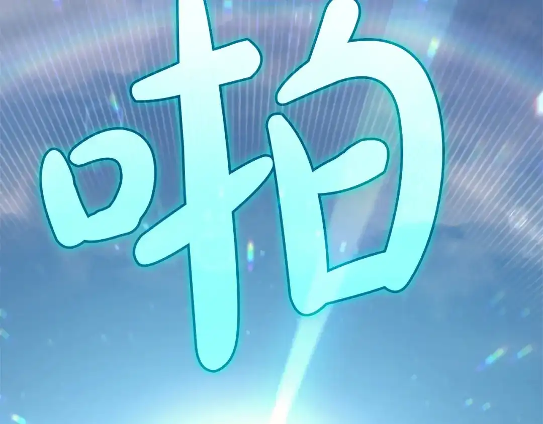 《灾难级英雄归来》第162话 第二回合！ 第176页