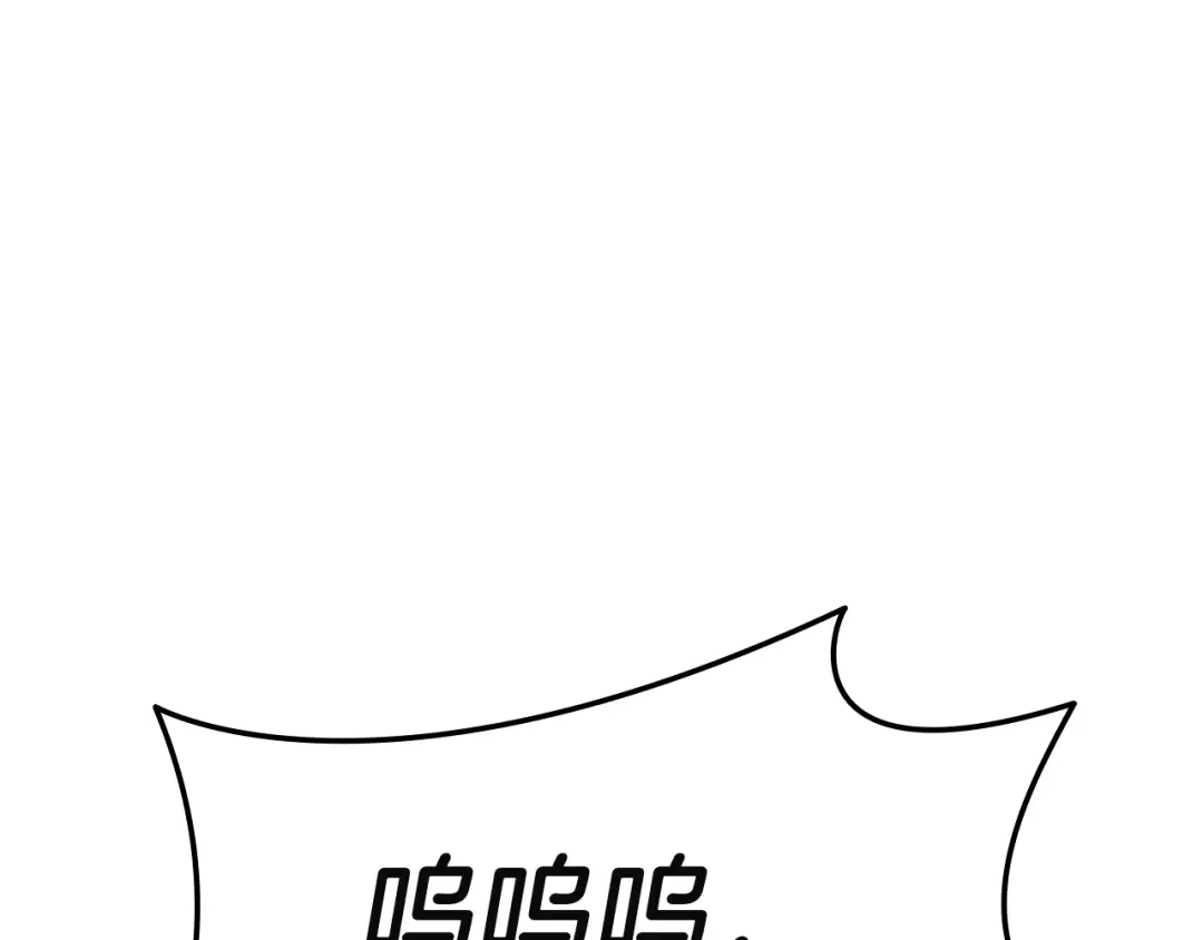 《灾难级英雄归来》第162话 第二回合！ 第78页