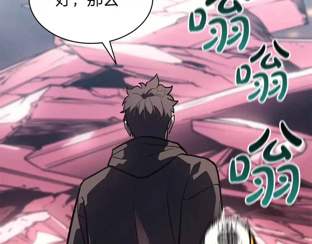 《灾难级英雄归来》第162话 第二回合！ 第174页