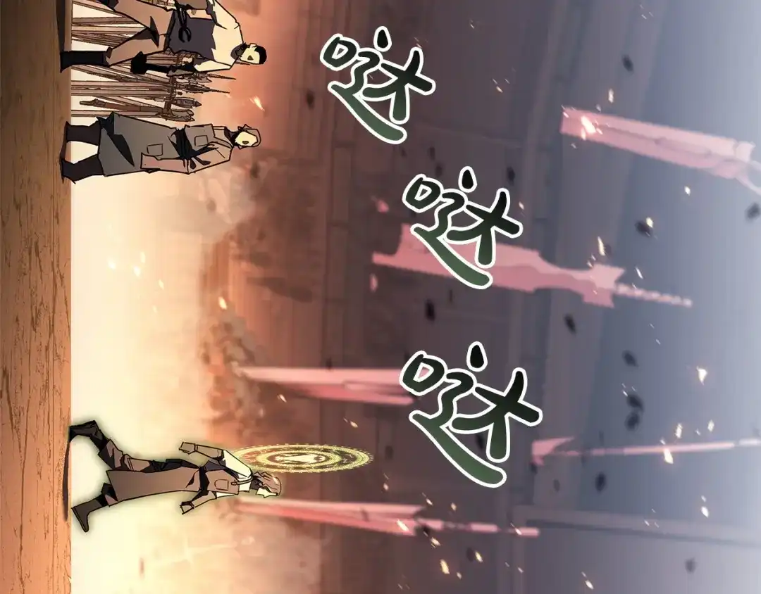 《灾难级英雄归来》第162话 第二回合！ 第271页