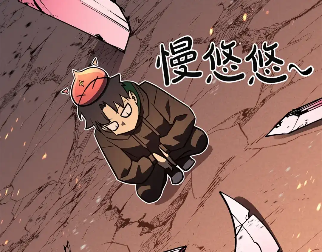 《灾难级英雄归来》第162话 第二回合！ 第122页