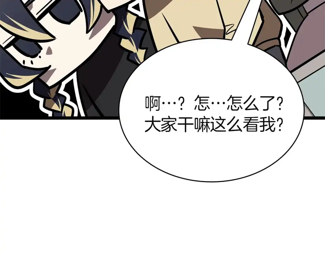 《灾难级英雄归来》第162话 第二回合！ 第141页