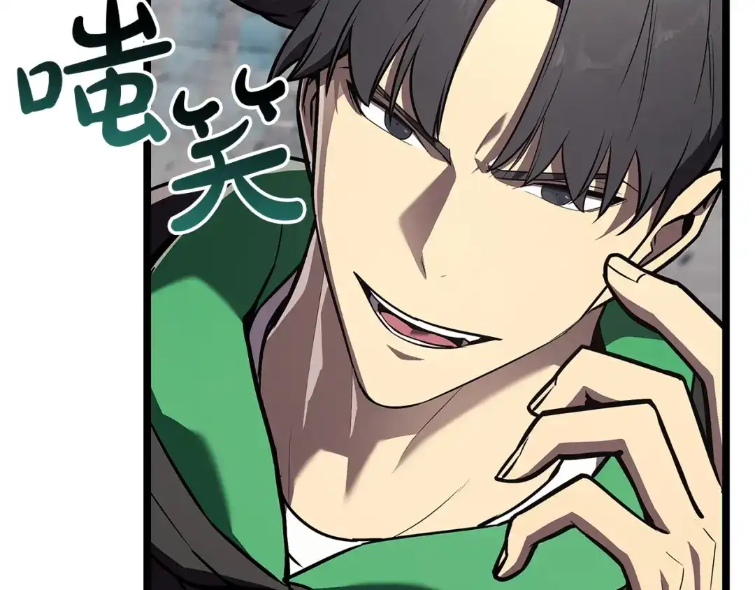 《灾难级英雄归来》第162话 第二回合！ 第94页