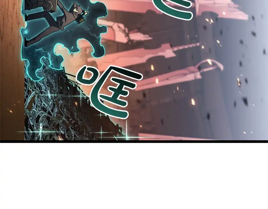 《灾难级英雄归来》第162话 第二回合！ 第273页