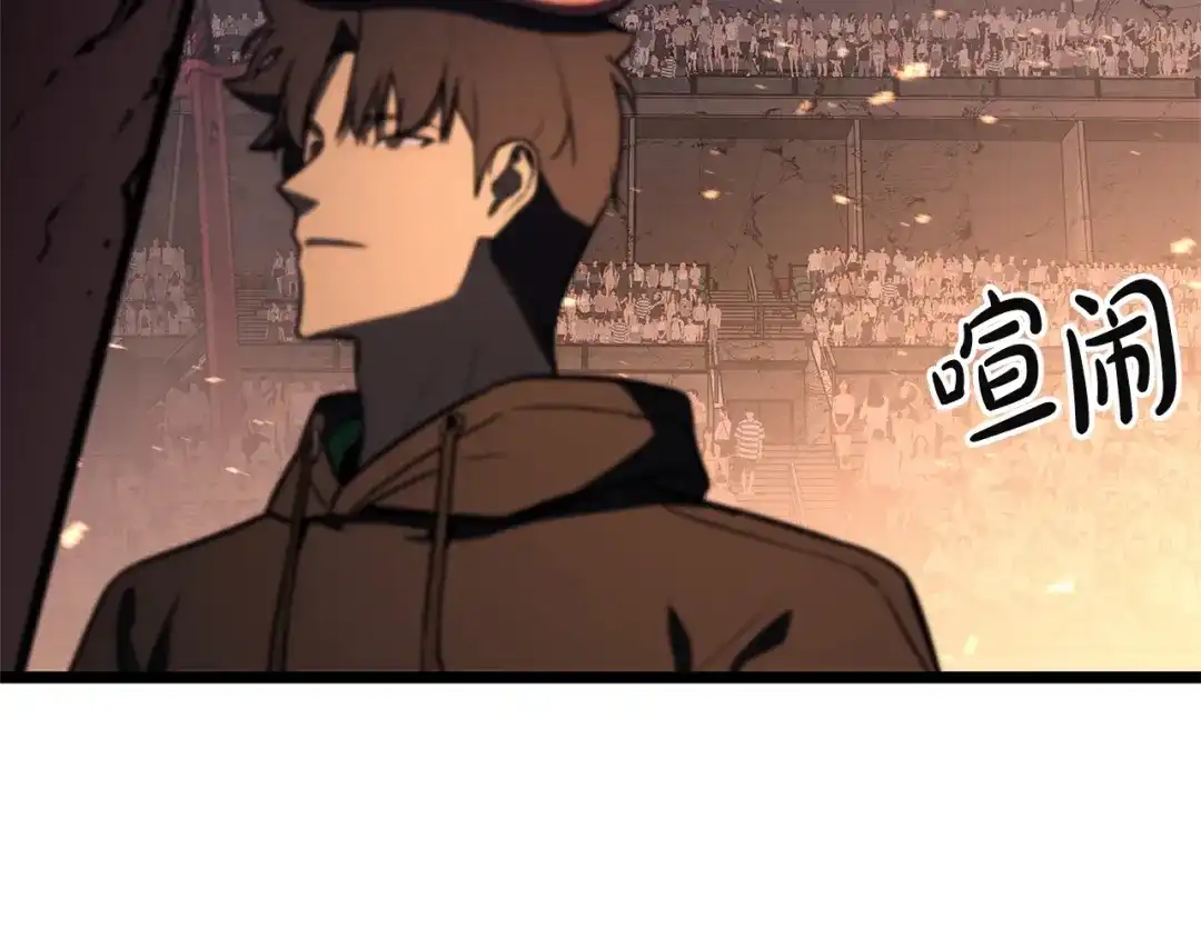 《灾难级英雄归来》第162话 第二回合！ 第133页