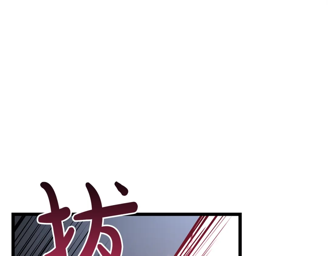 《灾难级英雄归来》第162话 第二回合！ 第163页