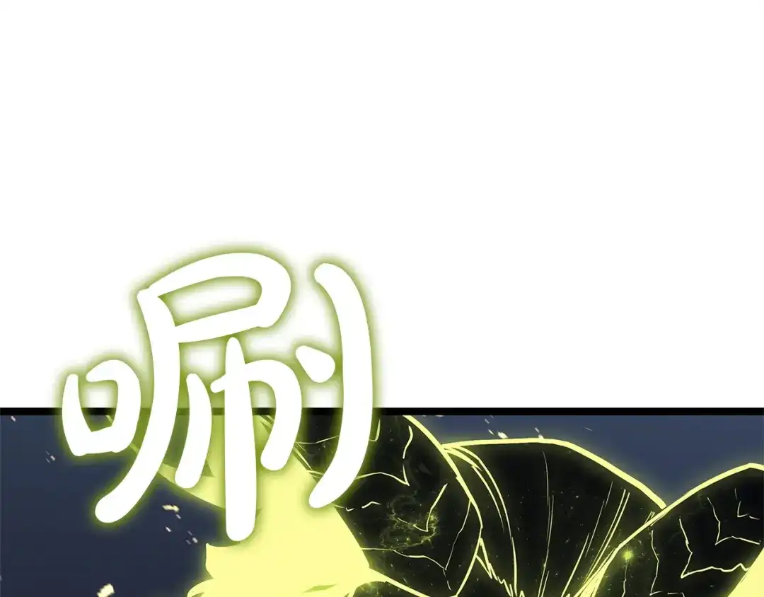 《灾难级英雄归来》第162话 第二回合！ 第275页