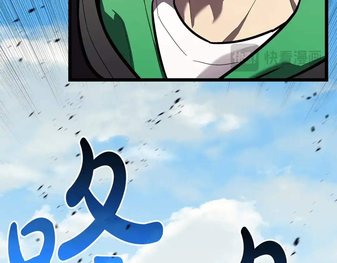 《灾难级英雄归来》第162话 第二回合！ 第60页