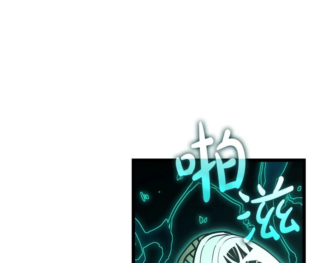 《灾难级英雄归来》第162话 第二回合！ 第1页