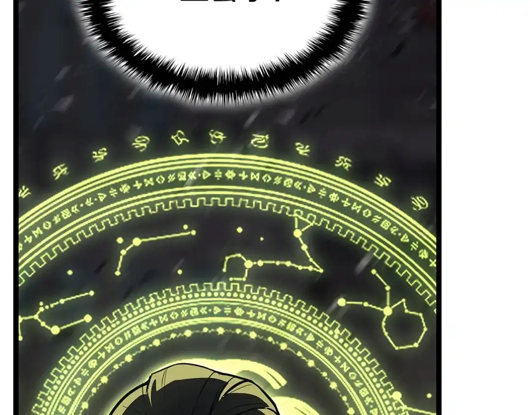 《灾难级英雄归来》第162话 第二回合！ 第52页