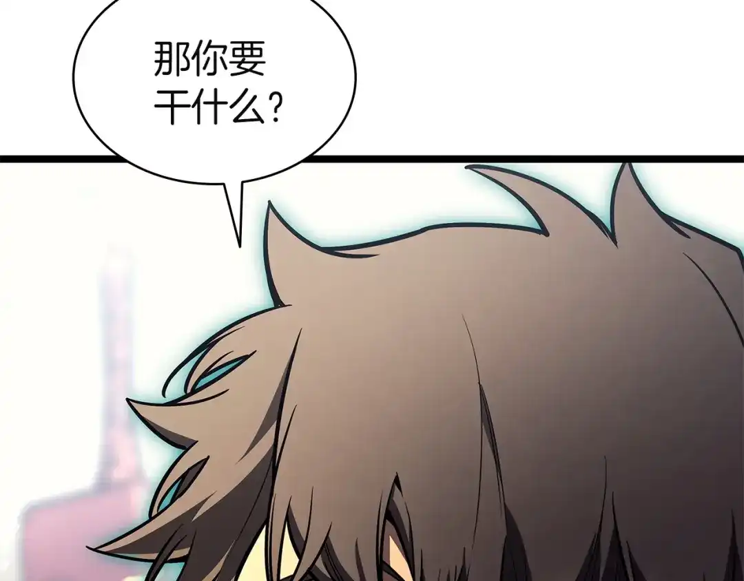 《灾难级英雄归来》第162话 第二回合！ 第288页