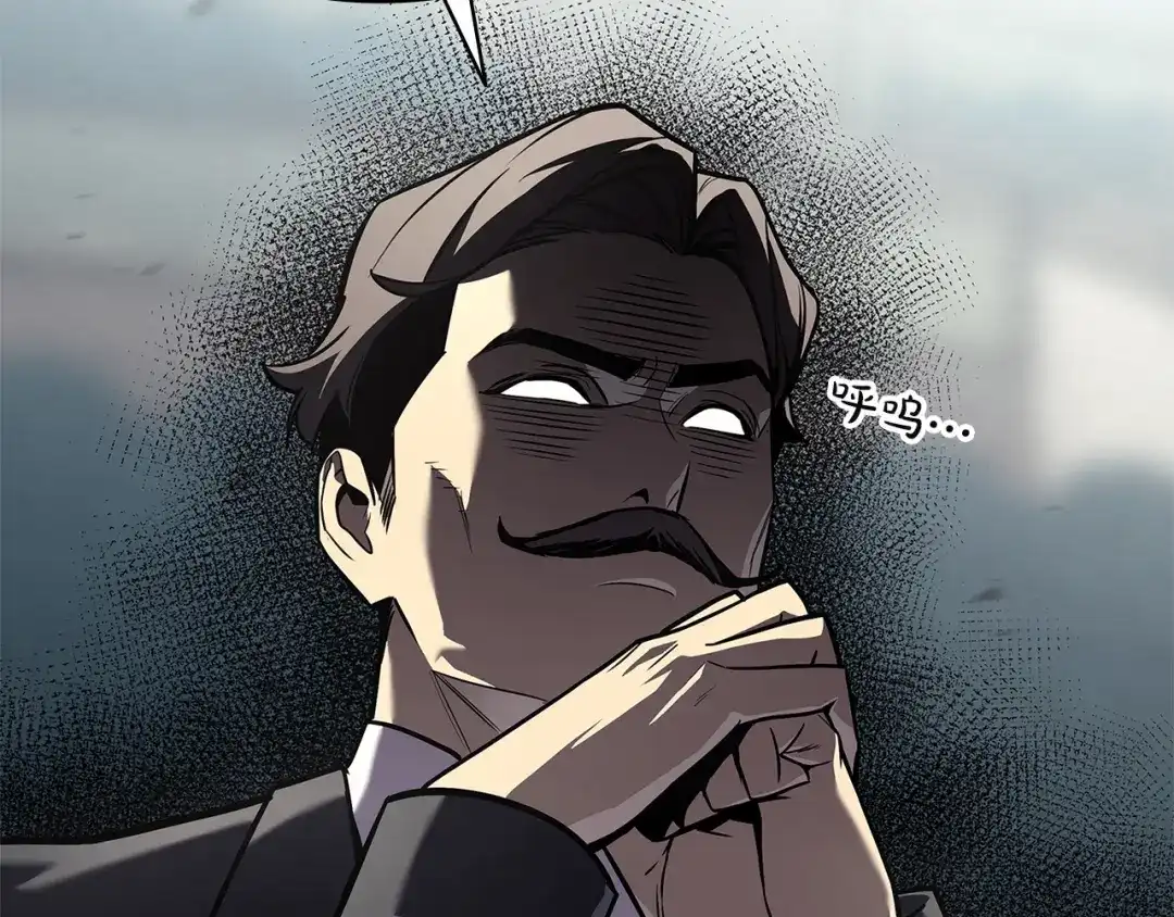 《灾难级英雄归来》第162话 第二回合！ 第76页