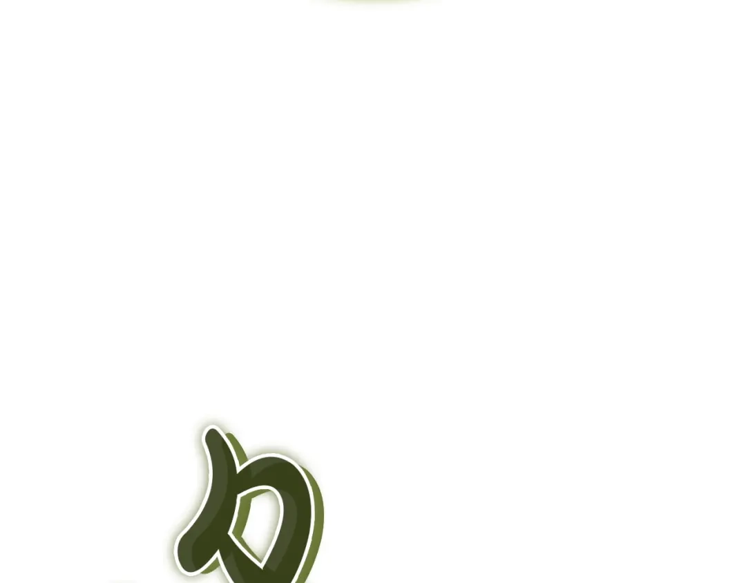 《灾难级英雄归来》第163话 落幕 第18页