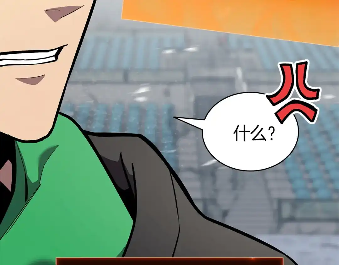 《灾难级英雄归来》第163话 落幕 第91页