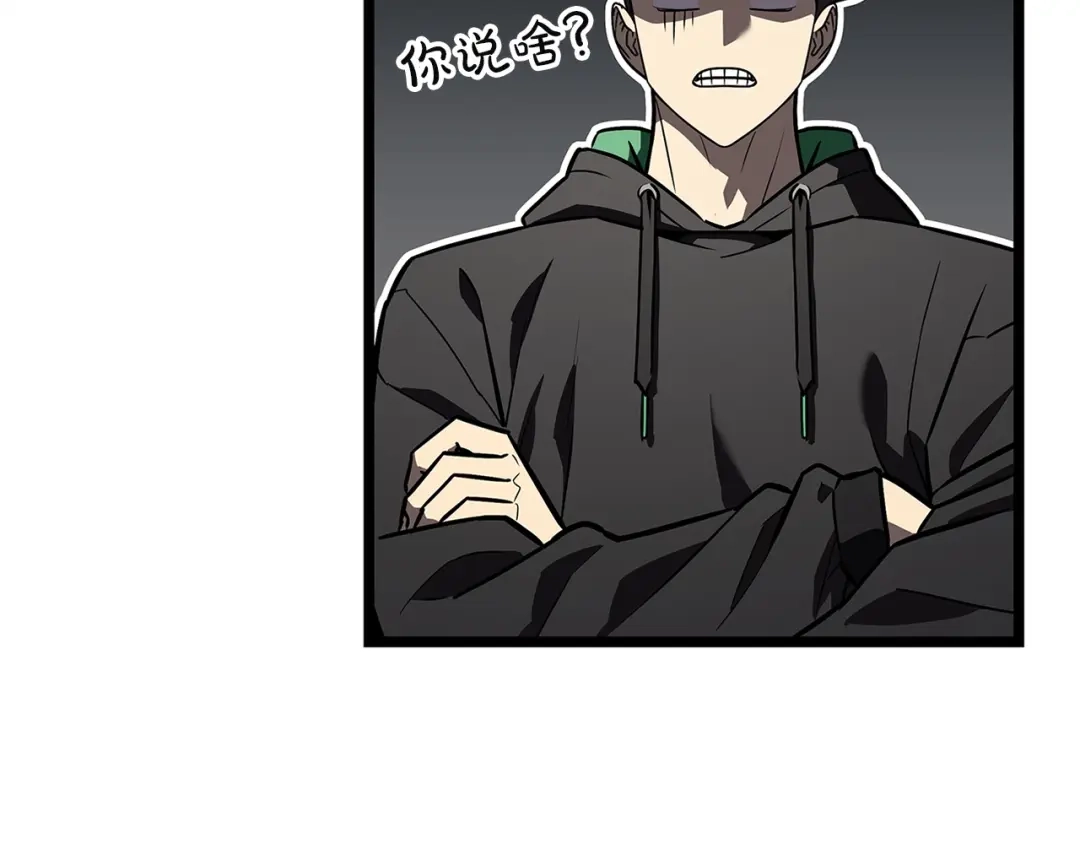 《灾难级英雄归来》第163话 落幕 第59页