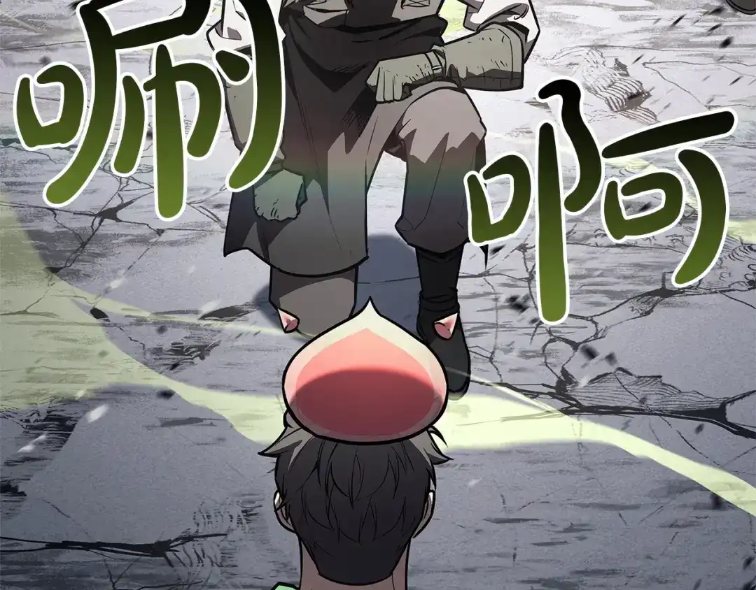 《灾难级英雄归来》第163话 落幕 第66页