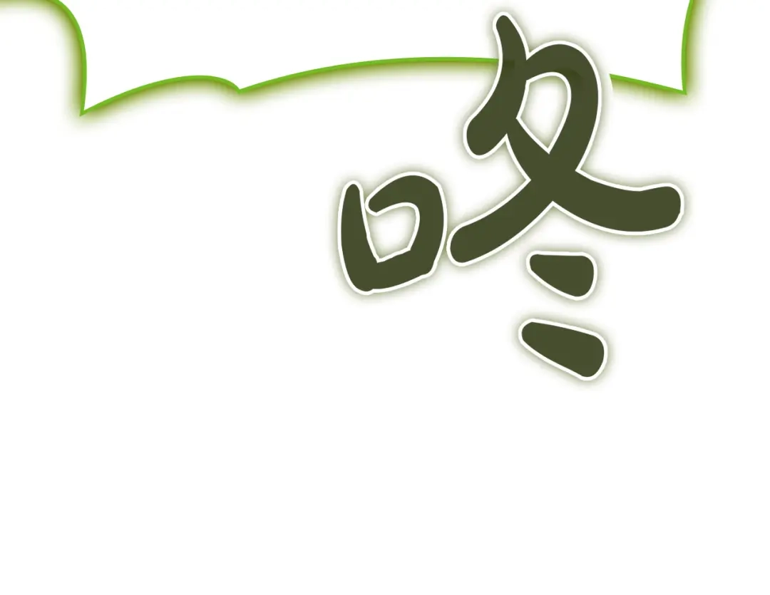 《灾难级英雄归来》第163话 落幕 第23页