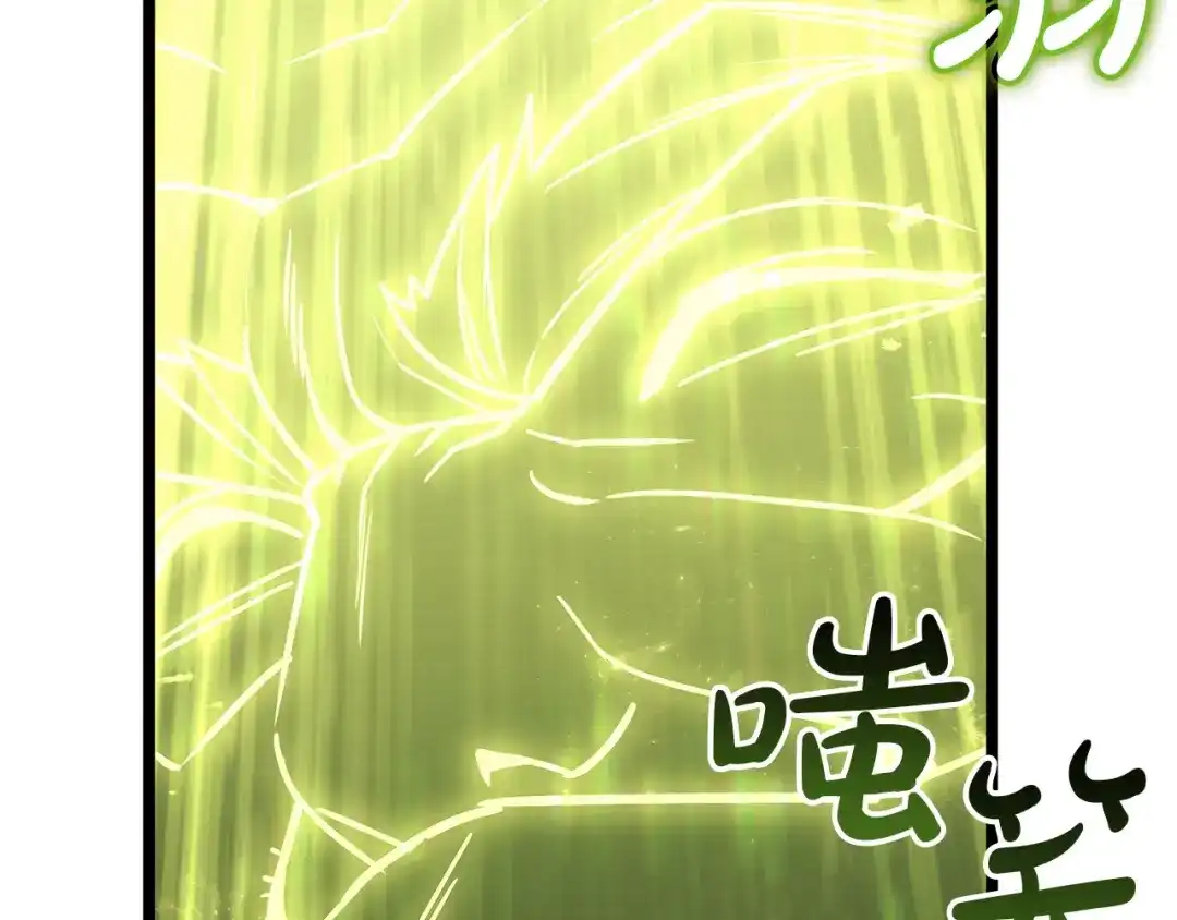 《灾难级英雄归来》第163话 落幕 第163页