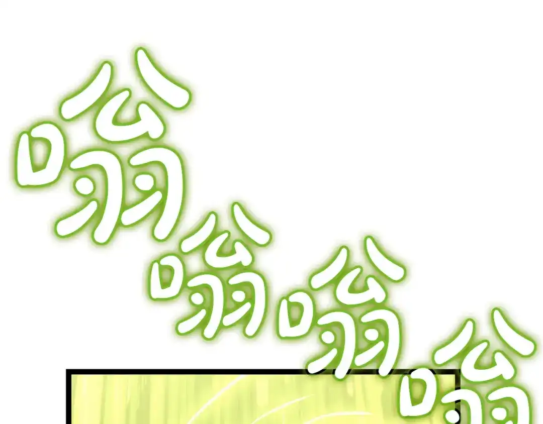 《灾难级英雄归来》第163话 落幕 第162页