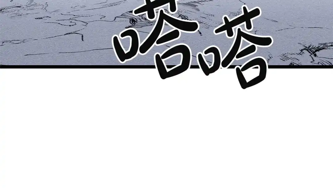《灾难级英雄归来》第163话 落幕 第107页