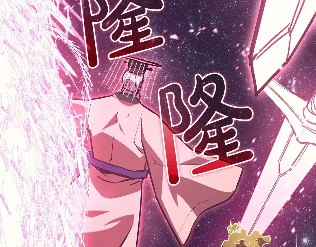 《灾难级英雄归来》第163话 落幕 第223页