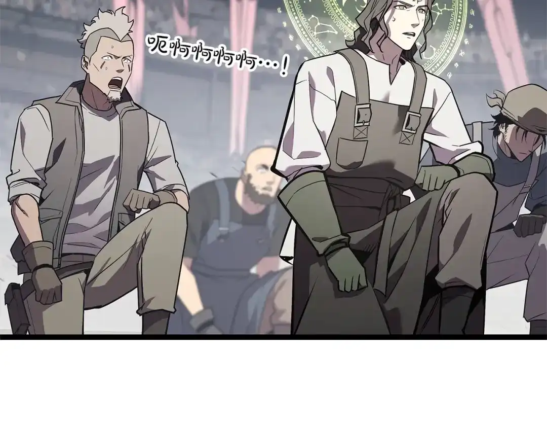 《灾难级英雄归来》第163话 落幕 第80页